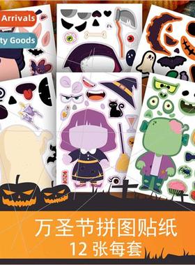 CM2108021 Halloween Stickers Cartoon Stickers Halloween Puzz