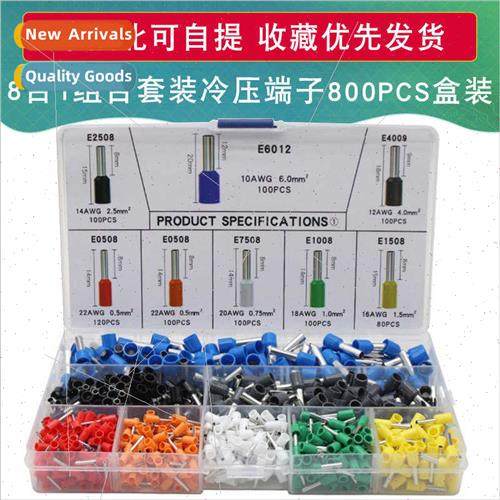 800PCS Boxed VE Tube Terminal 8-in-1 Combination Set Cold Cr