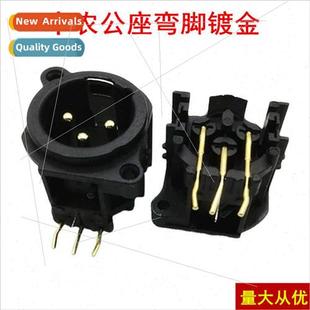 console XLR Gold board PCB mixing lighting stage pole