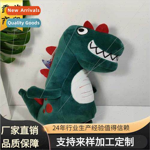Embroidered dinosaur plush toy doll dinosaur doll适用boys bi