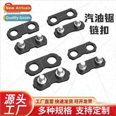 Chain saw chain chainsaw chainsaw chainsaw chain gasoline lo