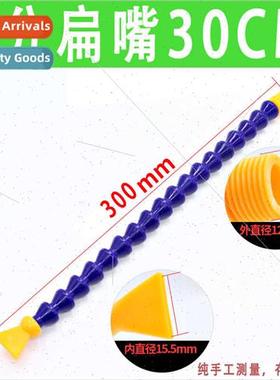 Machine tool plastic cooling water hose lamachining center s