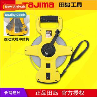 Long Steel Tape Measure 30 50 meters Steel Tape Measure HSP3