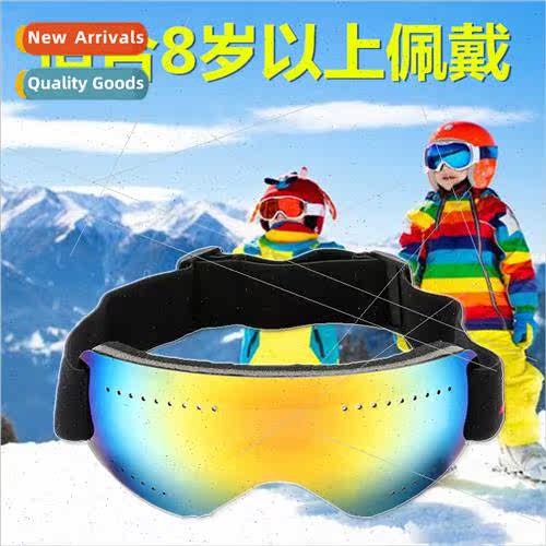 Ski goggles anti-fog anti-smotorcycle cross-country wind gog