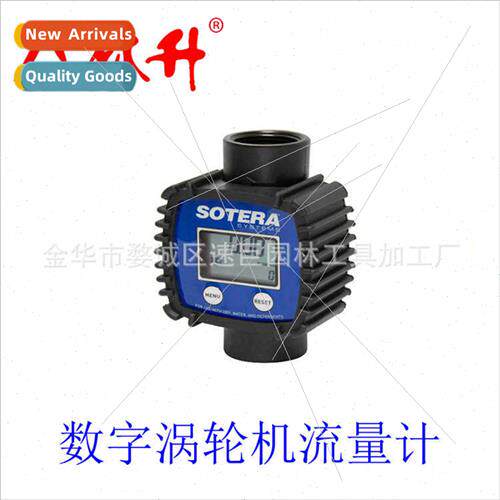1-inch Digal Turbine Flow Meter Fuel Flow Meter Turbine Elec