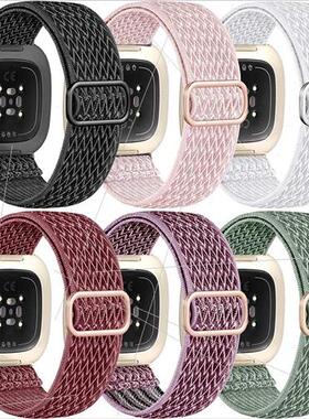 适用fitbit versa3 elastic nylon watch bsense watch bversa2 w