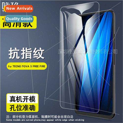 For Tecno Pova 5  Fire Tempered Film Pova 5 Mobile Phone HD