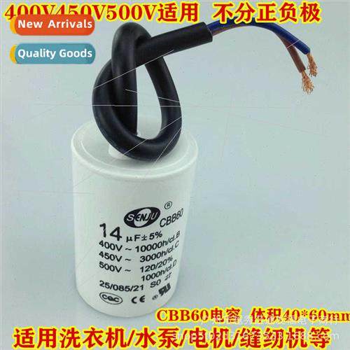 CBB60 Washing Machine Start Capacor 14UF450V Water Pump Dump