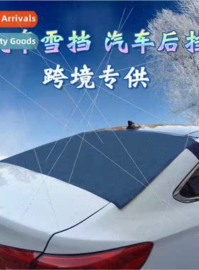 Snow shield 190d oxd silver rubber coated silver cloth car r