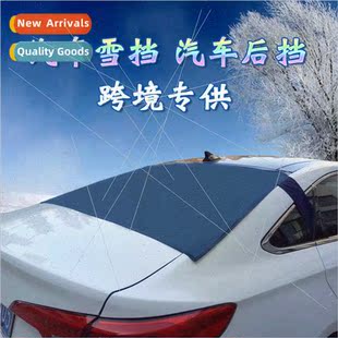 coated 190d Snow rubber oxd silver cloth shield car