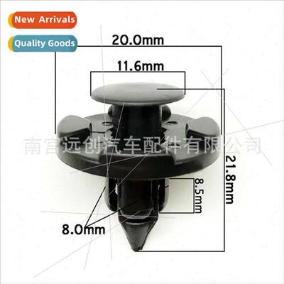 适用Nissan Infiniti Bumper Clip 01553-09321 Fender Liner Cli