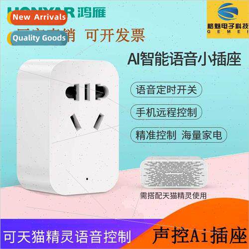 Hongyan Smart Socket Tmall Genie Socket Remote Control Smart