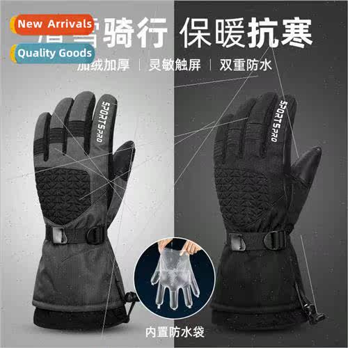 New ski gloves men winter padded waterprowarm gloves outdoor