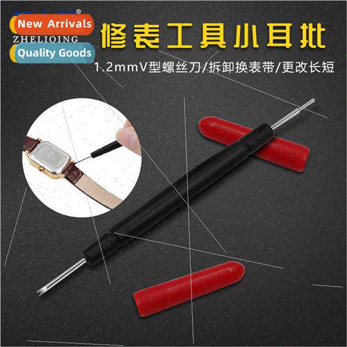Watch Repair Tool 1.2 Small Ear Wrench Double Head wh Rubber