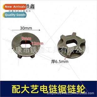 sprocket 5012 6012 适用electric electric saw 8012 chai chain