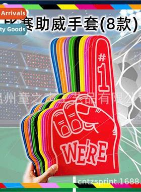 Cheering Gloves Foam HAtmosphere Cheering Sponge Foam Finger