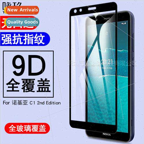 适用Nokia C1 2nd Edition Full Screen Tempered Film C1 2nd St