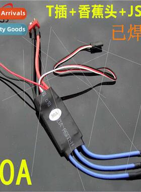 30A ESC Brushless ESC Electronic Speed Controller Multi-axis