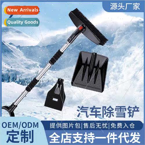 Car snow shovel 3-in-1 stainless steel snow shovel retractab