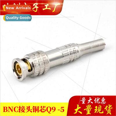 Pure copper BNC solder-free head monoring cable Q9 head vide