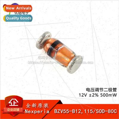 Genuine BZV55-B12 115 SOD-80C Voltage Regulation Diode