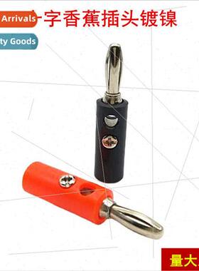 Speaker Plugs 4MM Banana Plugs Amplifier Speaker Cable Plugs