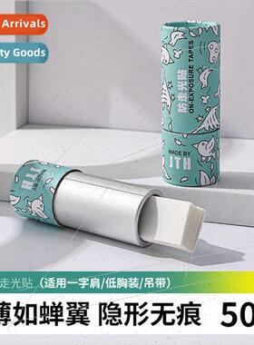 Anti-slip stickers neckline thin one-shoulder bra stickers d