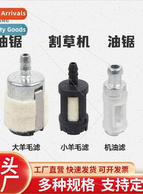 5258 Chainsaw Gasoline FilterOil FilterUniversal Fuel Filter