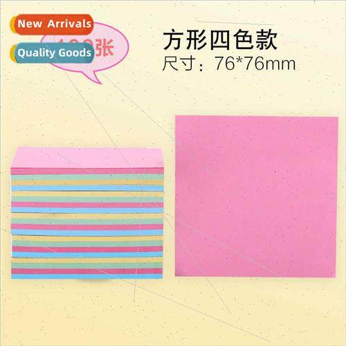 Office colorful sticky notes 76*76 memo stickers sticky note