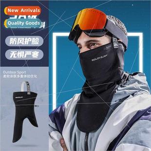 Winter ski face shield mask men women warm padded outdoor ho
