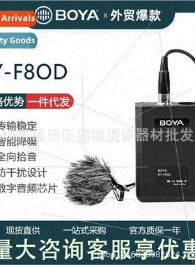 BY-F8OD BY-F8C Guar Saxophone Instrument True Diversy Microp