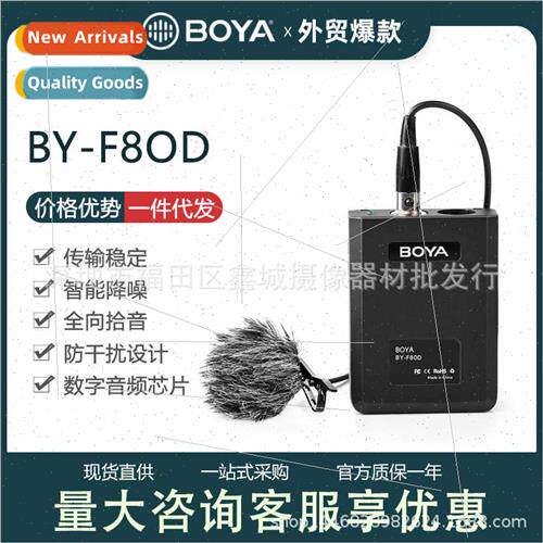 BY-F8OD BY-F8C Guar Saxophone Instrument True Diversy Microp