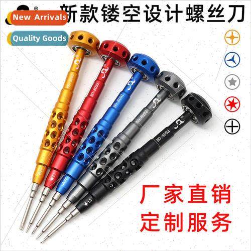 Fine five gold Apple cell phone repair tools cross hollowing