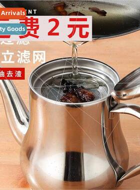 Oil pot thickened stainless steel leak-proof filter oil kche