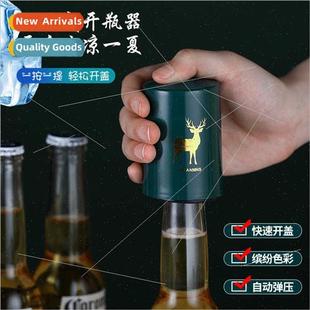 Bottle opener beer opener creative press bottle opener beer