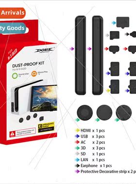 SwchOLED Game Console Dust Plug Set Swch Console licone Dust