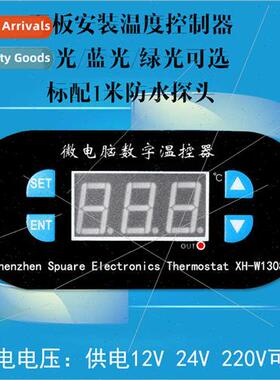 XH-W1308 Thermostat Digal Display Temperature Controller Swc