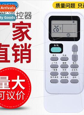 适用 Kelong/Haisin Air Conditioner Remote Control DG11J1-12