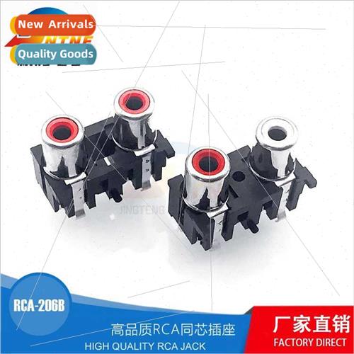 RCA-206B Same core wh swch 2 holes audio jack socket wh audi