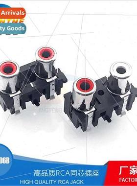 RCA-206B Same core wh swch 2 holes audio jack socket wh audi