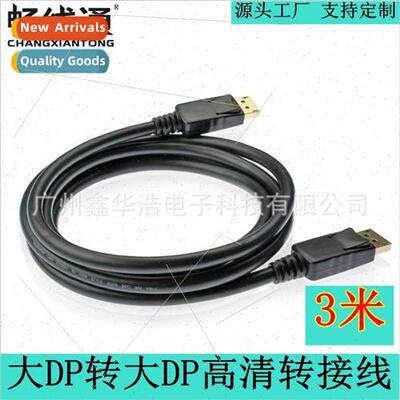 Displayport Connection Cable DP to DP Converter Displayport