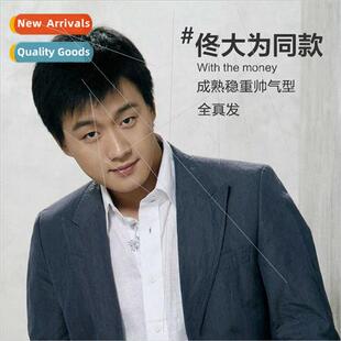 Wig men full real hair finishing  head covering wig men in e