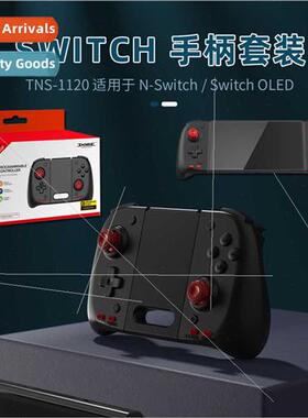 SwchOLED Game Console Spl Wireless Grip Swch Wireless Left/R