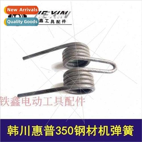 Hanchon HP 350 Steel Machine Spring Cutting Machine Spring