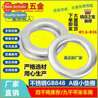 304 small flat gasket GB848 small flat gasket small flat was