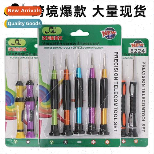 5 in 1 disassembly screwdriver set cell phone camera clock t