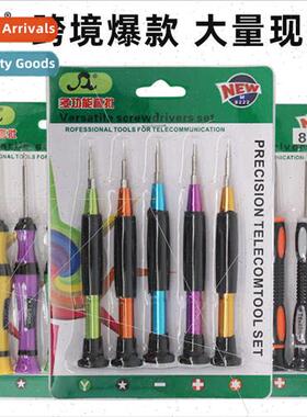 5 in 1 disassembly screwdriver set cell phone camera clock t