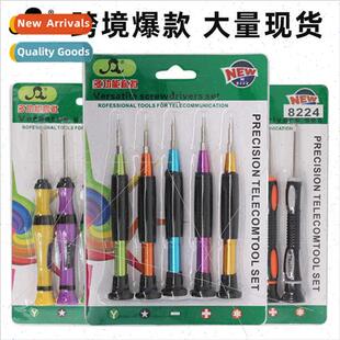 5 in 1 disassembly screwdriver set cell phone camera clock t