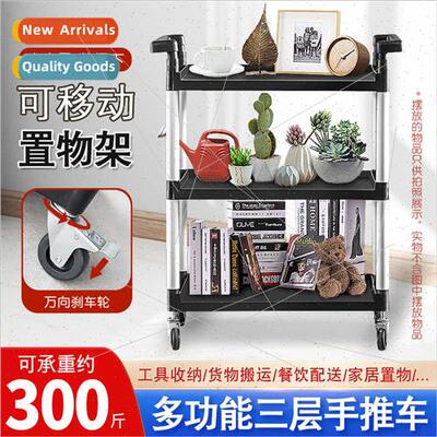 Hotel restaurant three tier collection trolley multifunction