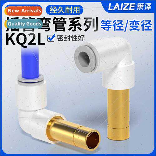 Pneumatic quick coupling KQ2L plug reducer elbow threaded SM